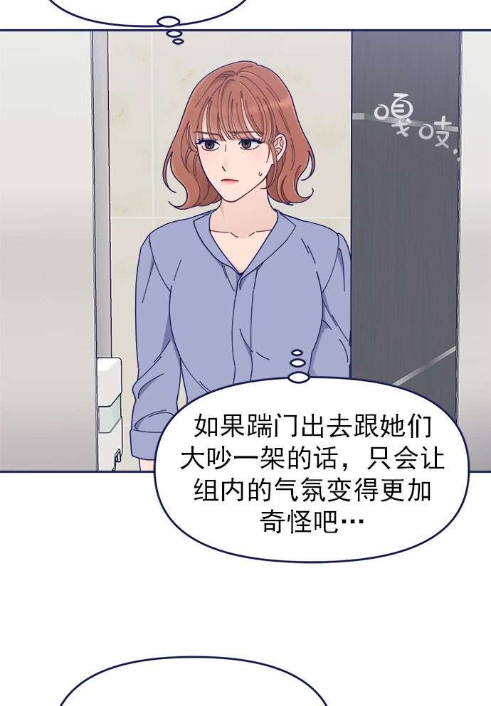 [第43话] 有所得，就有所失72