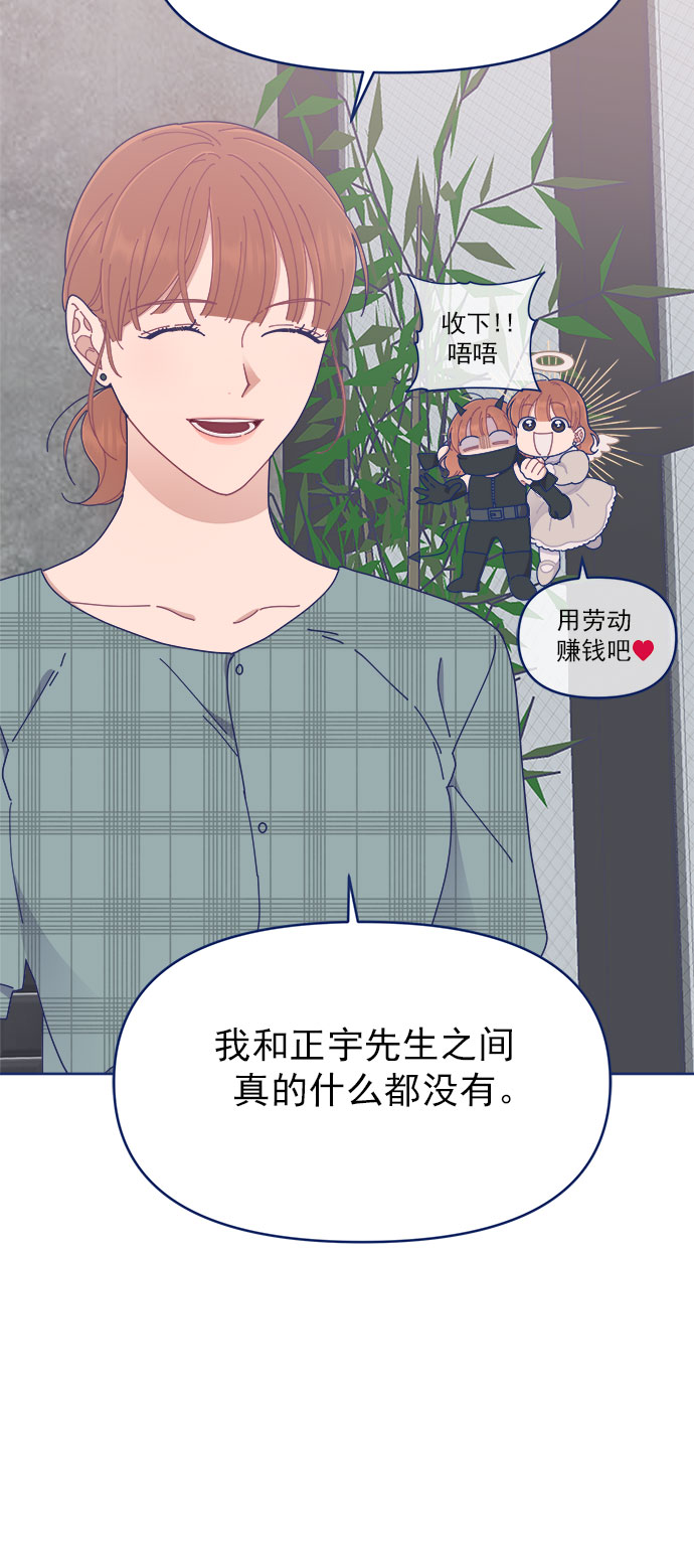 [第26话] 戏剧性地登场，结果一切都已散场67