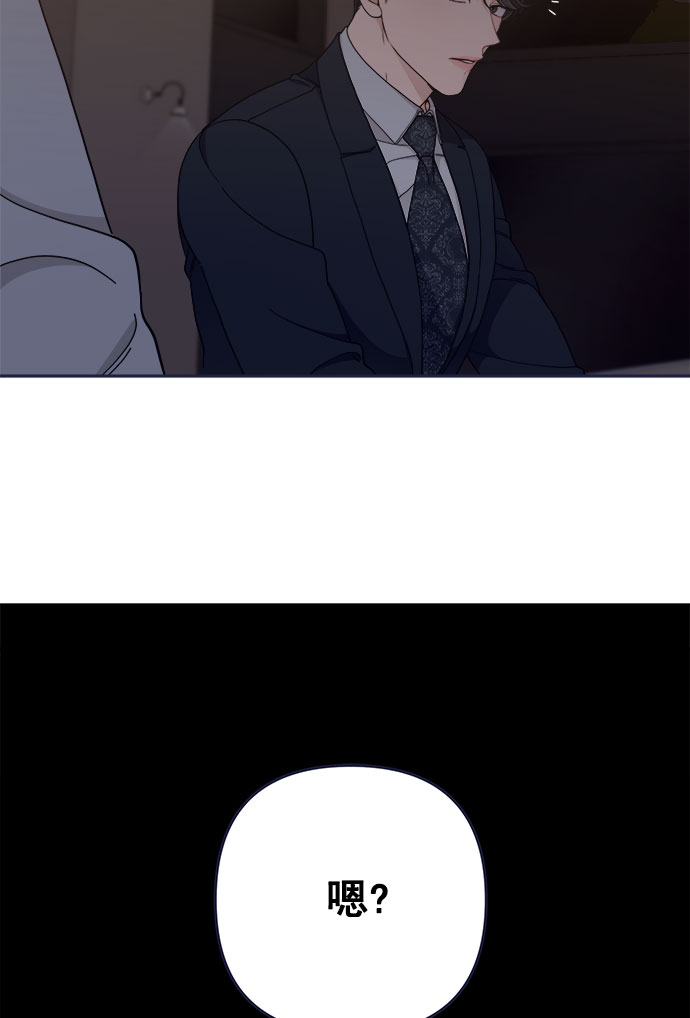 [第55话] 心理战70