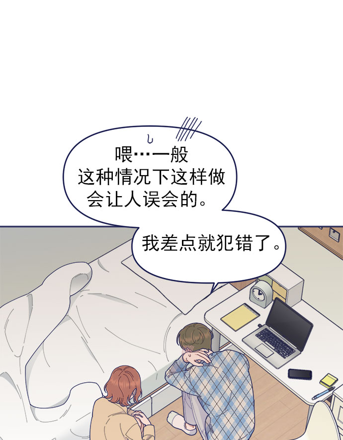 [第37话] 让人窒息的问号52