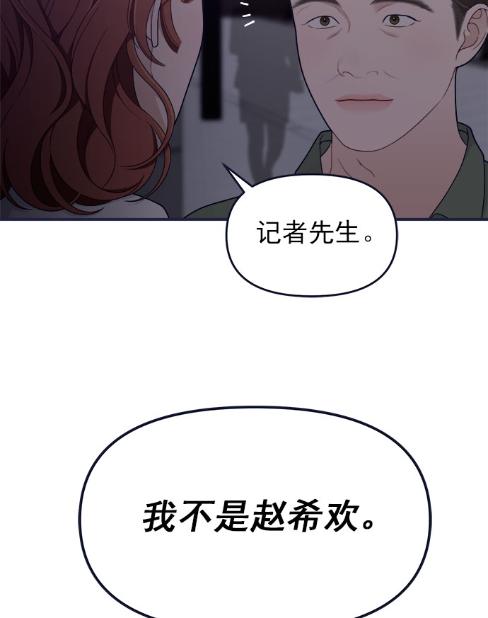 [第61话] 诅咒（3）96