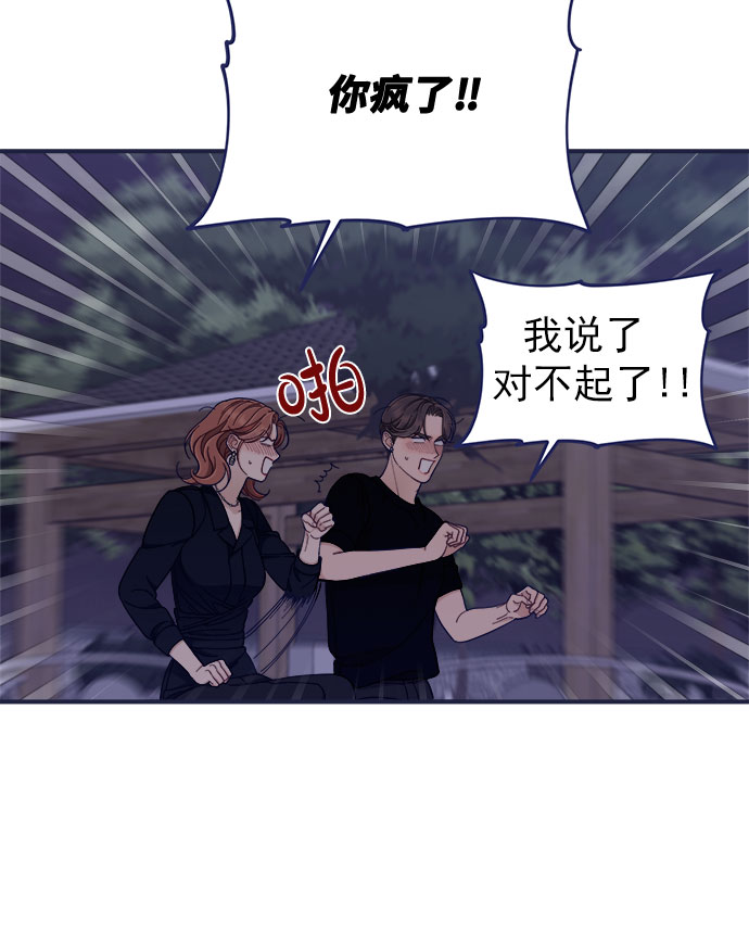 [第59话] 诅咒39