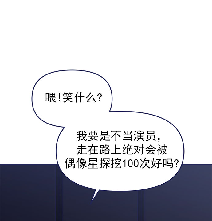 [第44话] 看你跟其他男人这麽亲热22