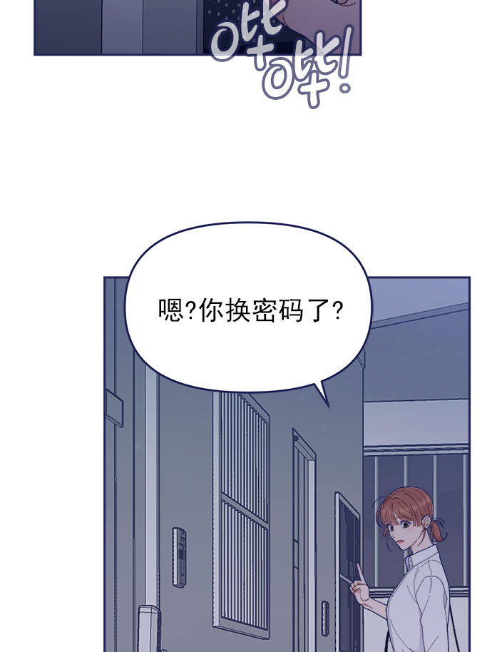 [第47话] 第一次想通了65