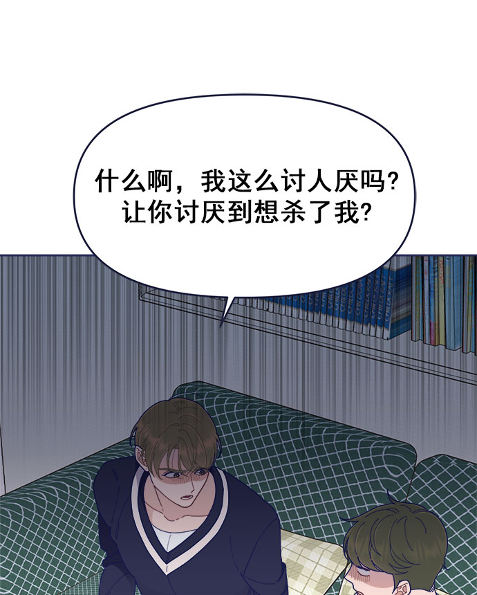 [第33话] Blue day（3）12