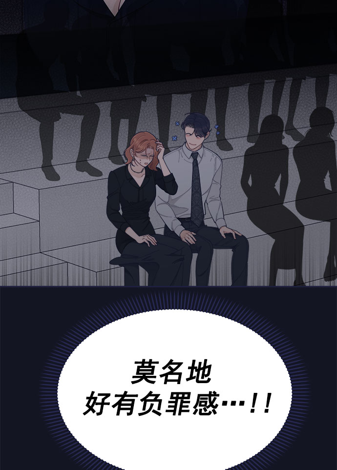 [第52话] 错误的相遇（3）16