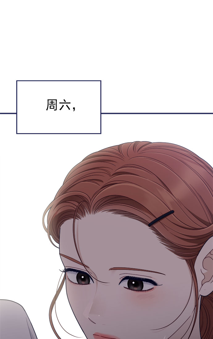 [第60话] 诅咒（2）16
