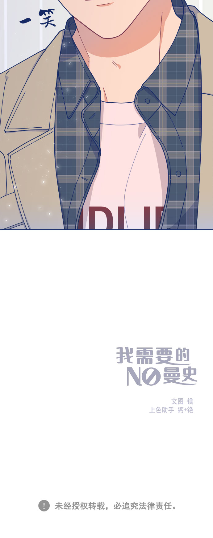 [第18话] 50万元，在家接待了TOP级演员91