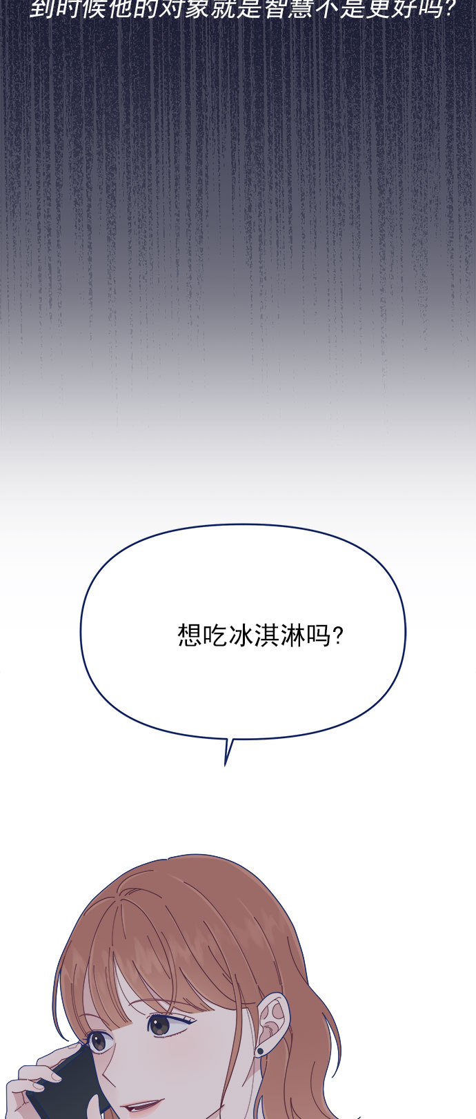 [第25话] 你不是说你很闲吗？18