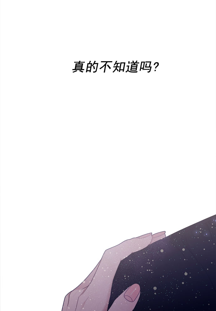 [第58话] 对不起74