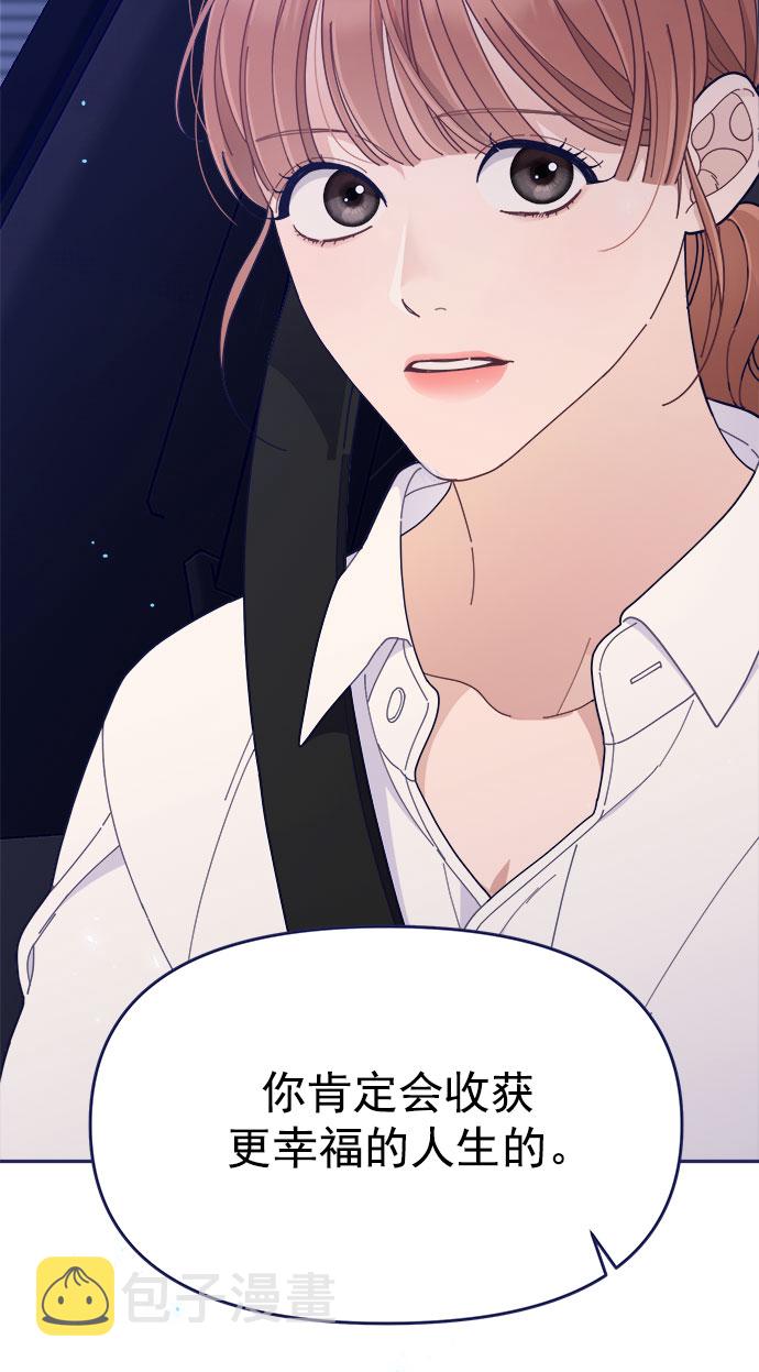 [第47话] 第一次想通了15
