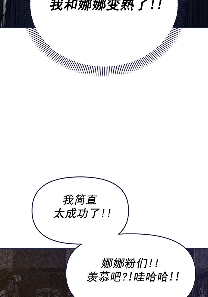 [第55话] 心理战86