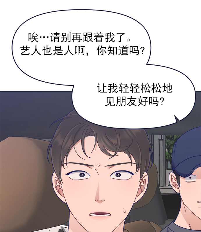 [第38话] 今日之敌就是明日之敌67