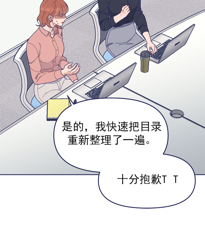 [第32话] Blue day（2）25