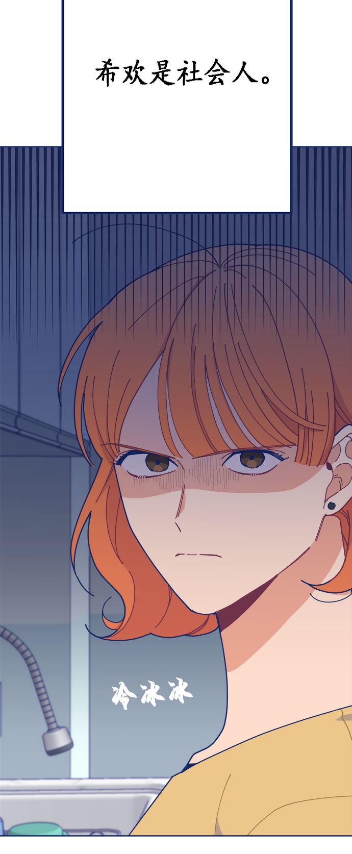 [第17话] 我是真的很喜欢24
