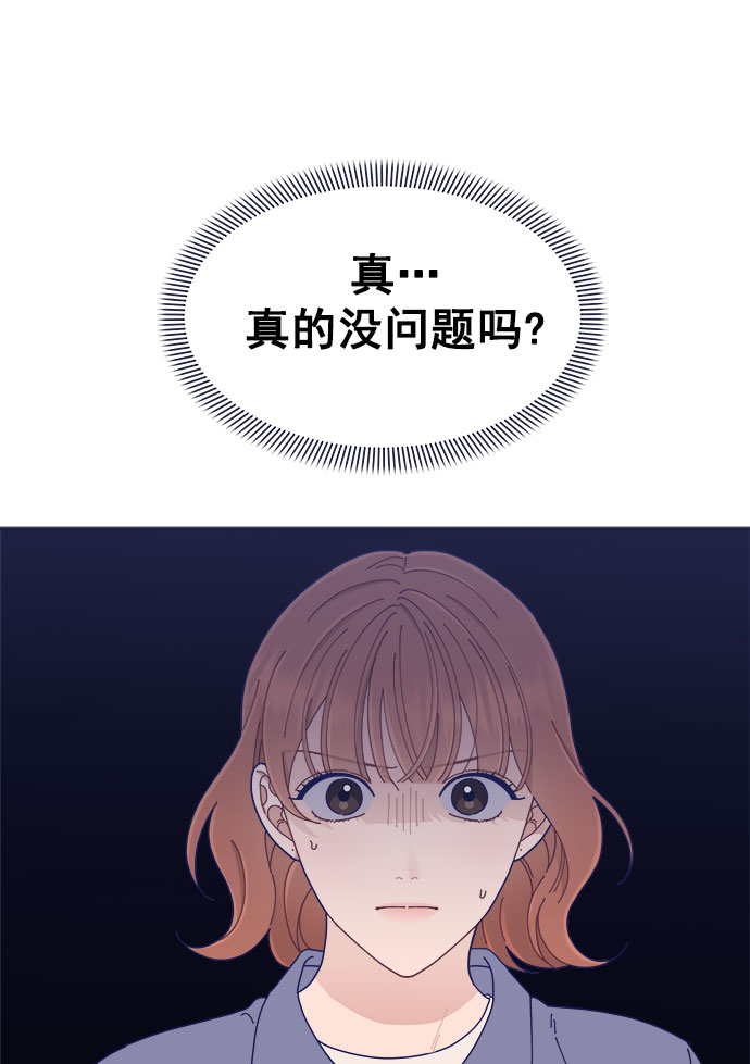[第38话] 今日之敌就是明日之敌36