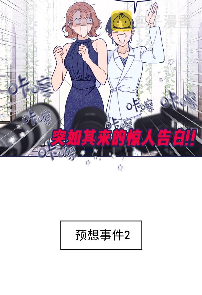 [第43话] 有所得，就有所失20