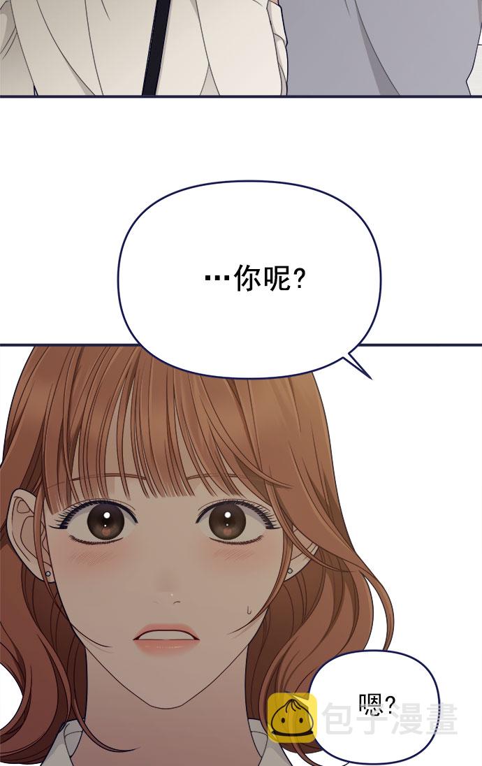 [第60话] 诅咒（2）41