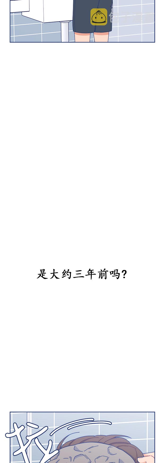 [第19话] 後悔先生27