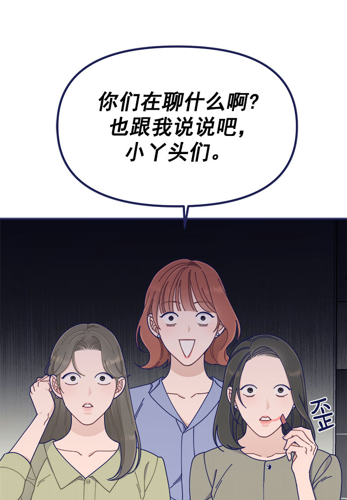 [第43话] 有所得，就有所失64