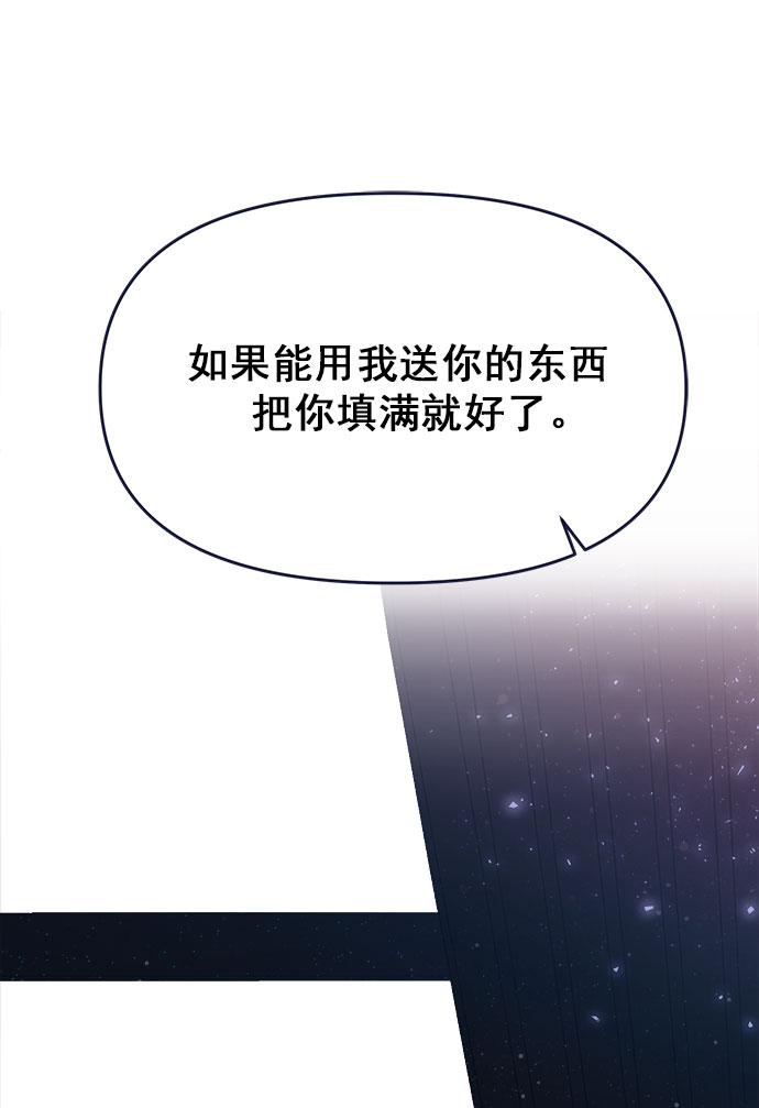 [第54话] 终於见到了！13