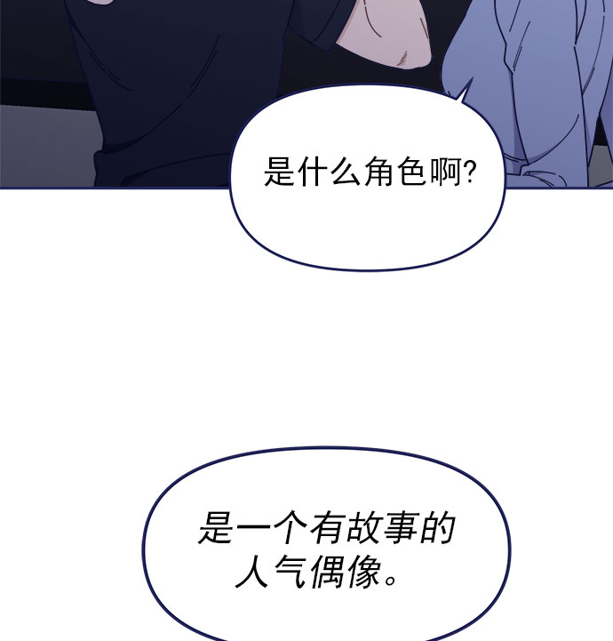 [第44话] 看你跟其他男人这麽亲热20