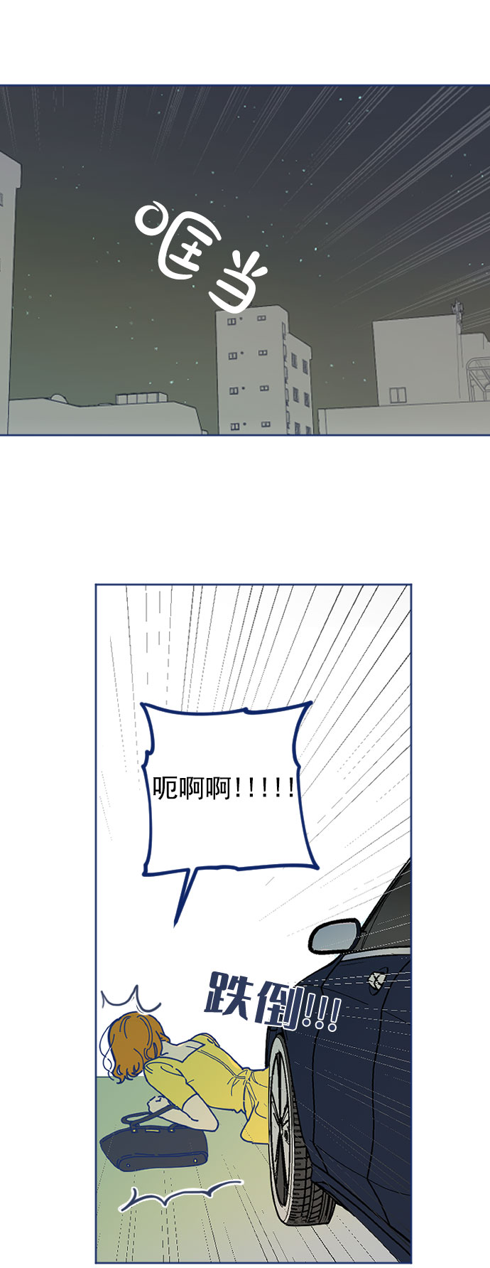 [第1话] 如此的命运21