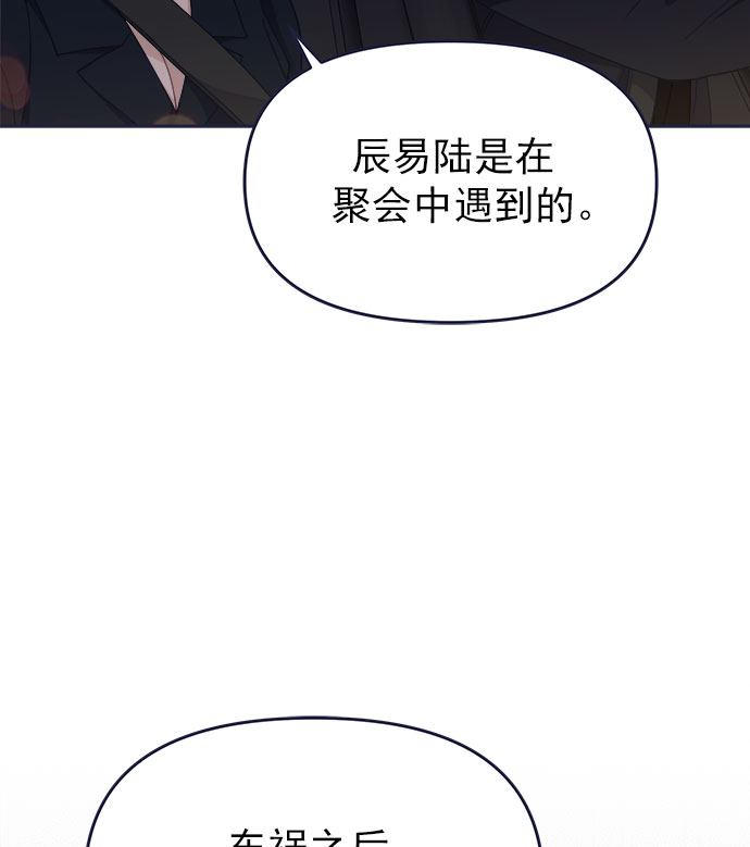 [第57话] 要吵架就用RAP吵99