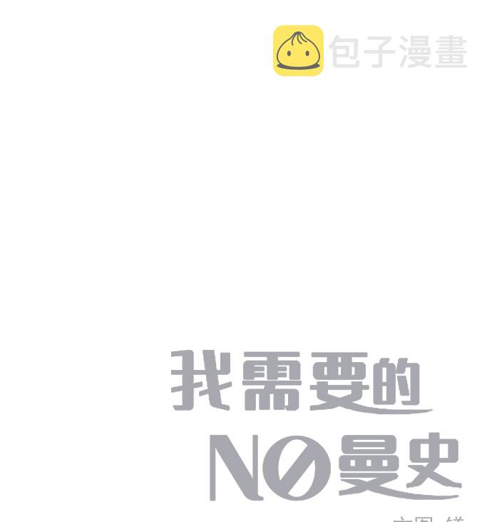 [第31话] Blue day（1）118