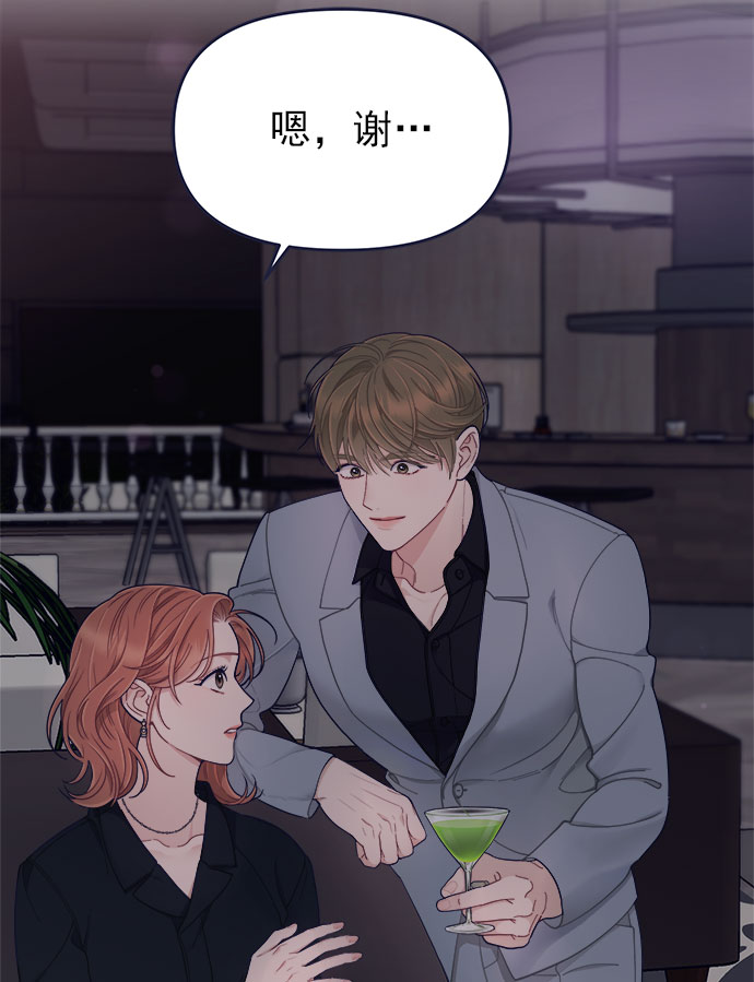 [第52话] 错误的相遇（3）61