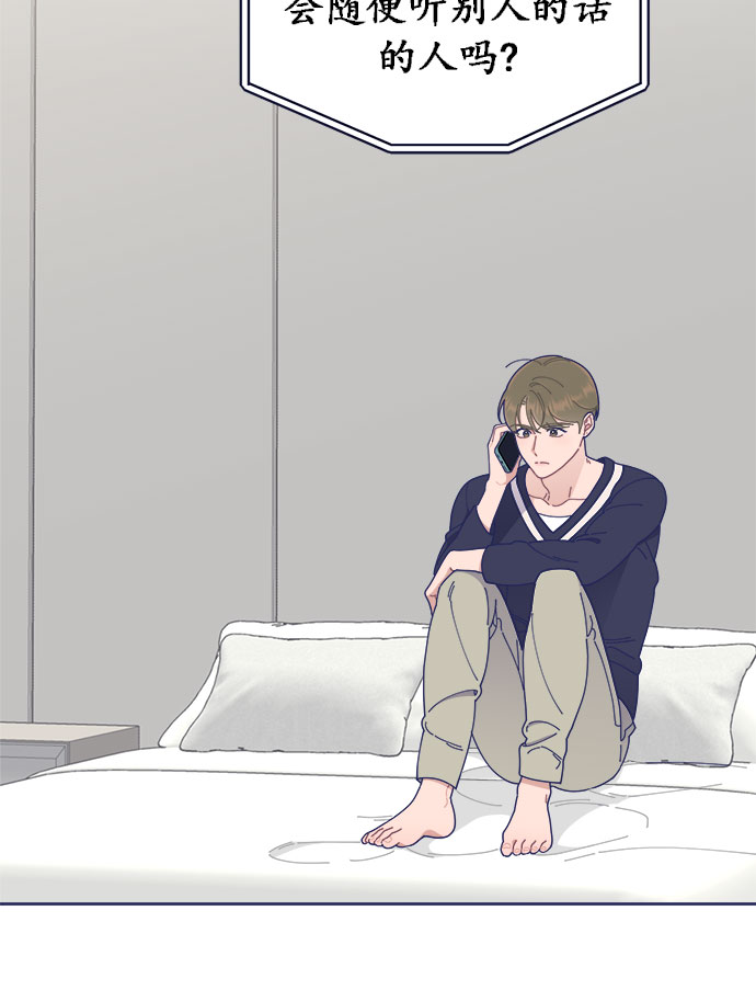 [第31话] Blue day（1）34