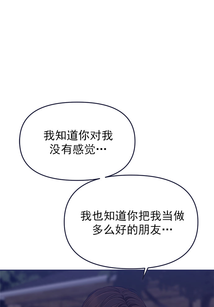 [第58话] 对不起64