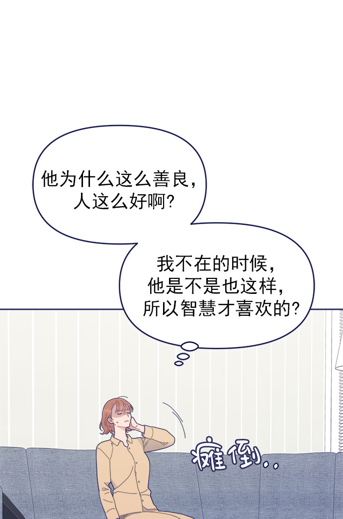 [第30话] 和解40