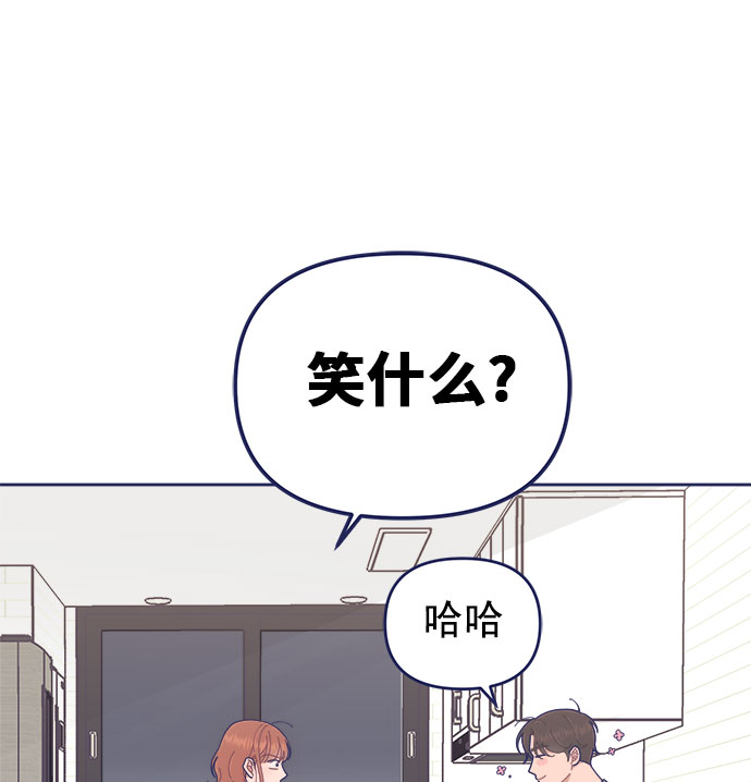 [第30话] 和解14