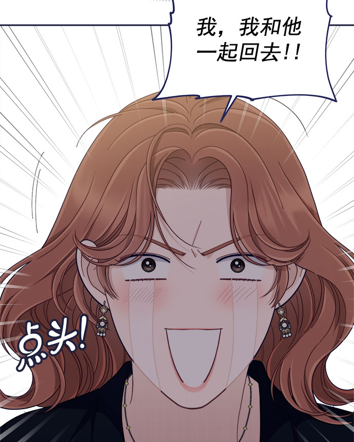[第57话] 要吵架就用RAP吵49