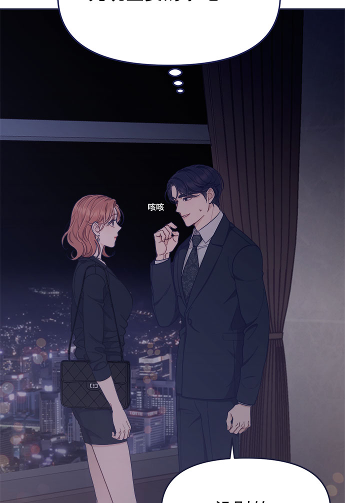 [第53话] 原来电话里的那个人就是你啊？71