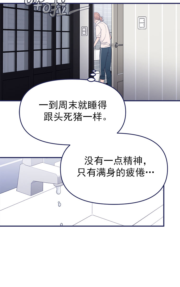 [第60话] 诅咒（2）14