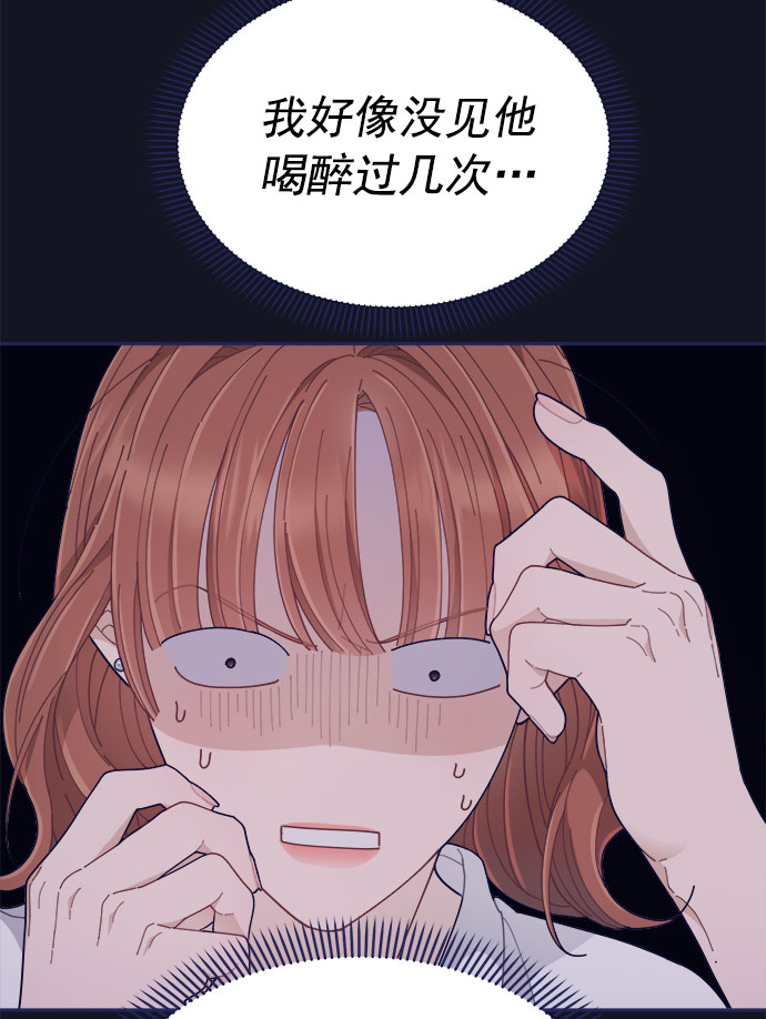 [第48话] 第一次想通了（2）67