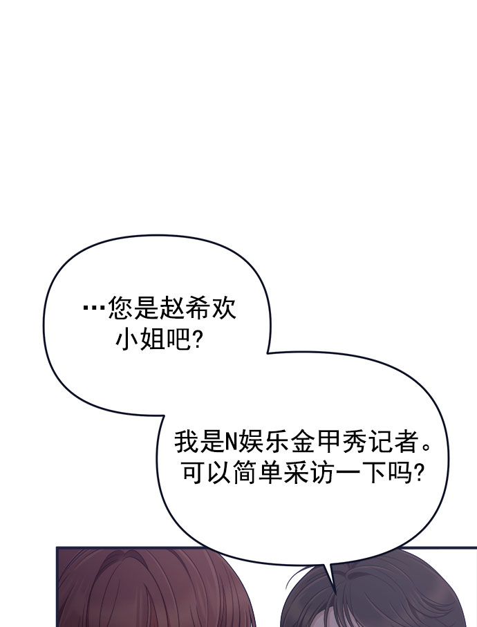 [第61话] 诅咒（3）85