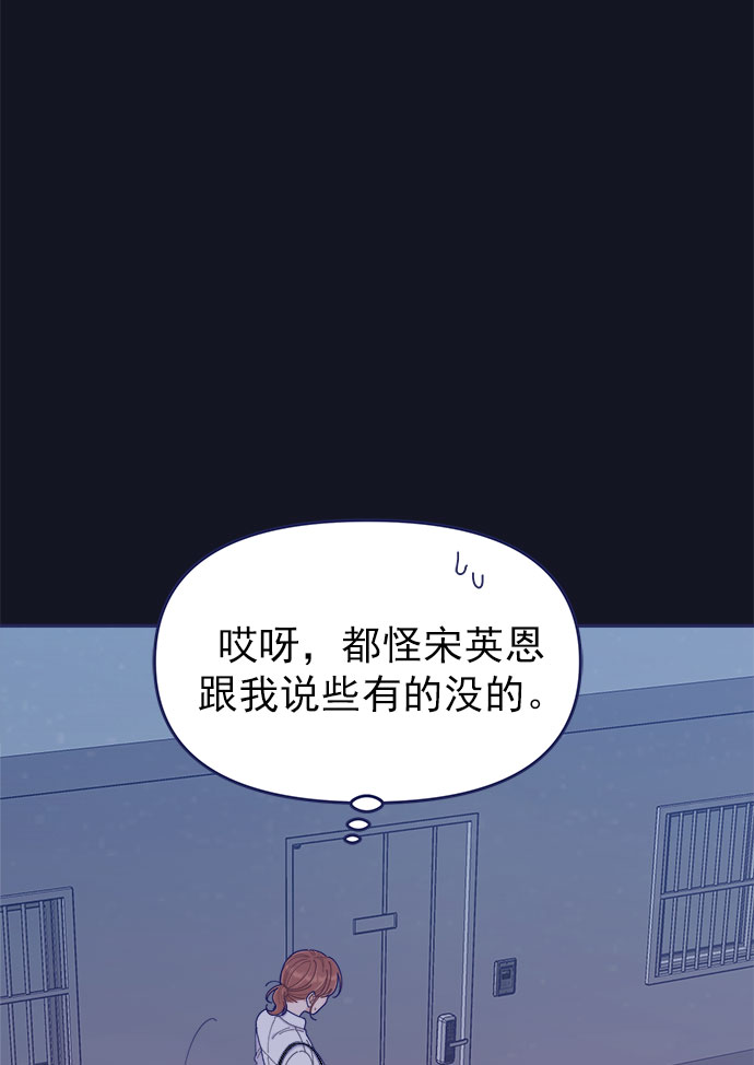[第47话] 第一次想通了62