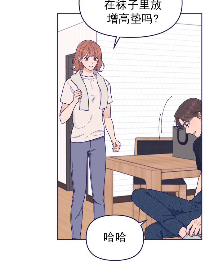 [第39话] 蝴蝶效应6