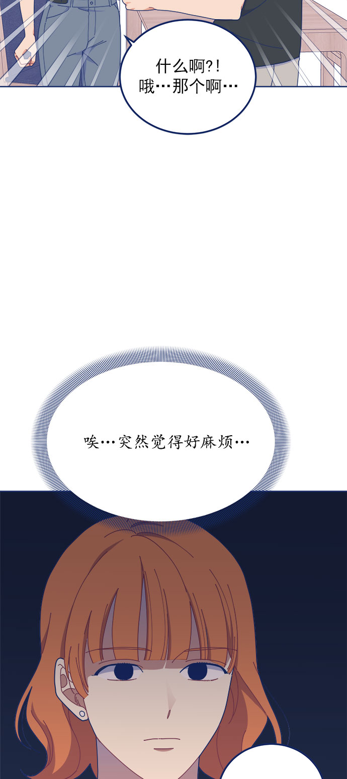 [第20话] 最佳男配角vs最佳男配角45