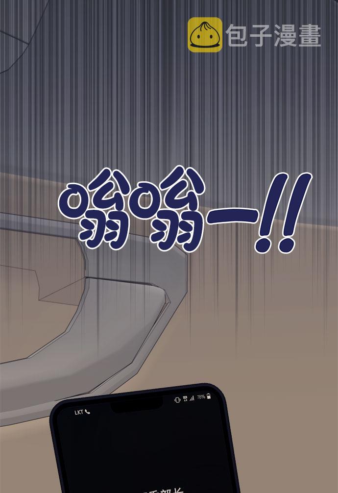 [第42话] 暧昧关系50