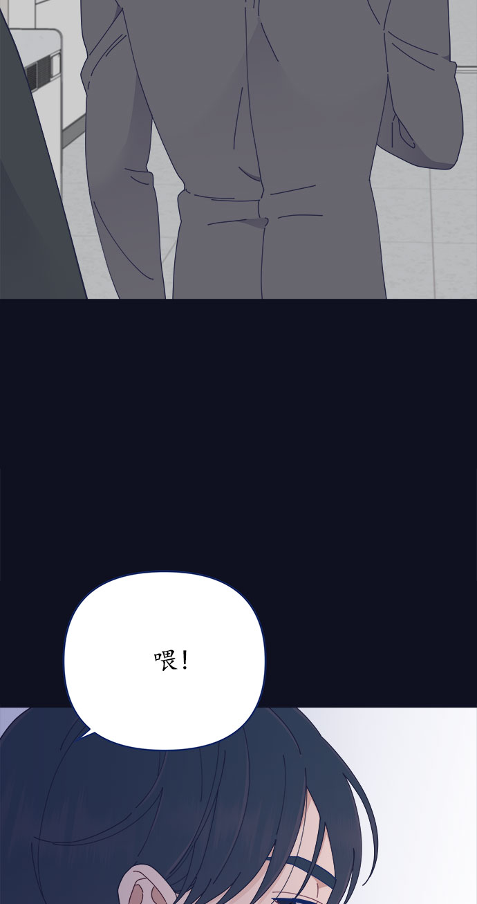[第27话] 好像记起来些什麽56
