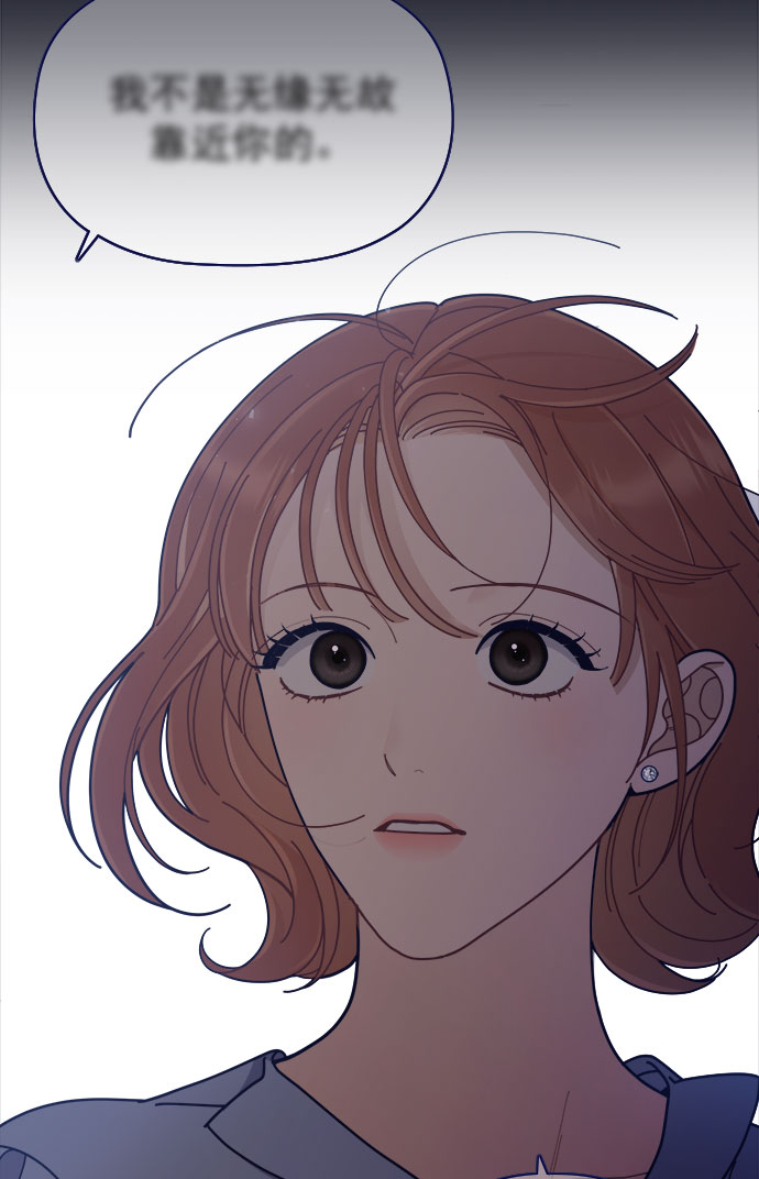 [第44话] 看你跟其他男人这麽亲热97