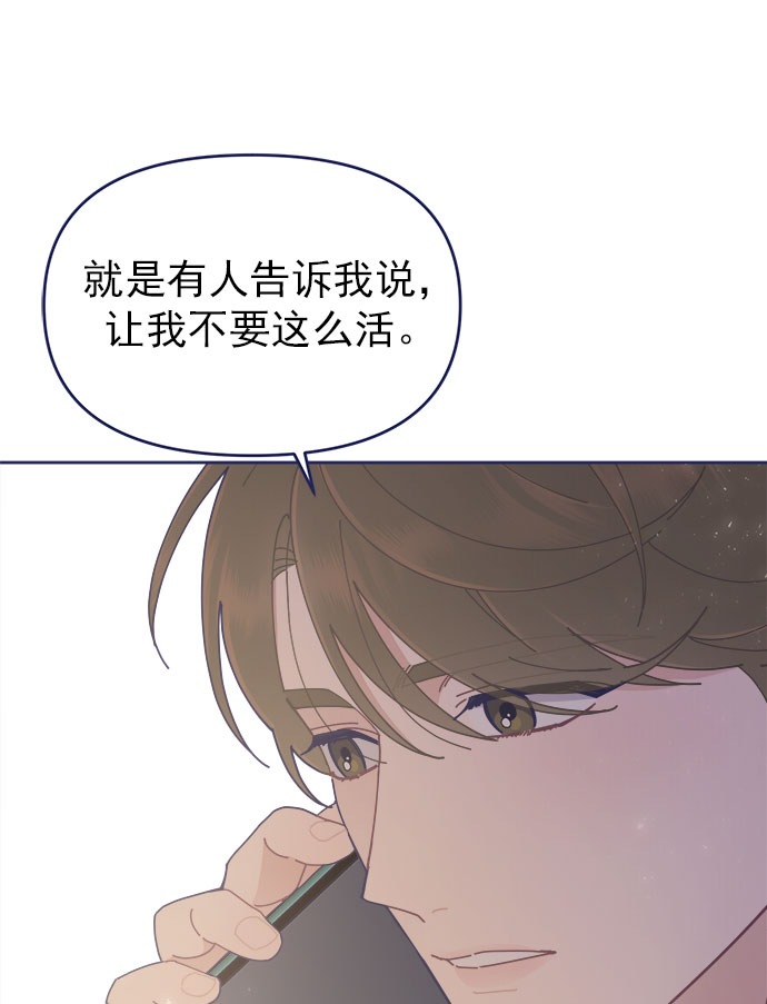 [第31话] Blue day（1）30