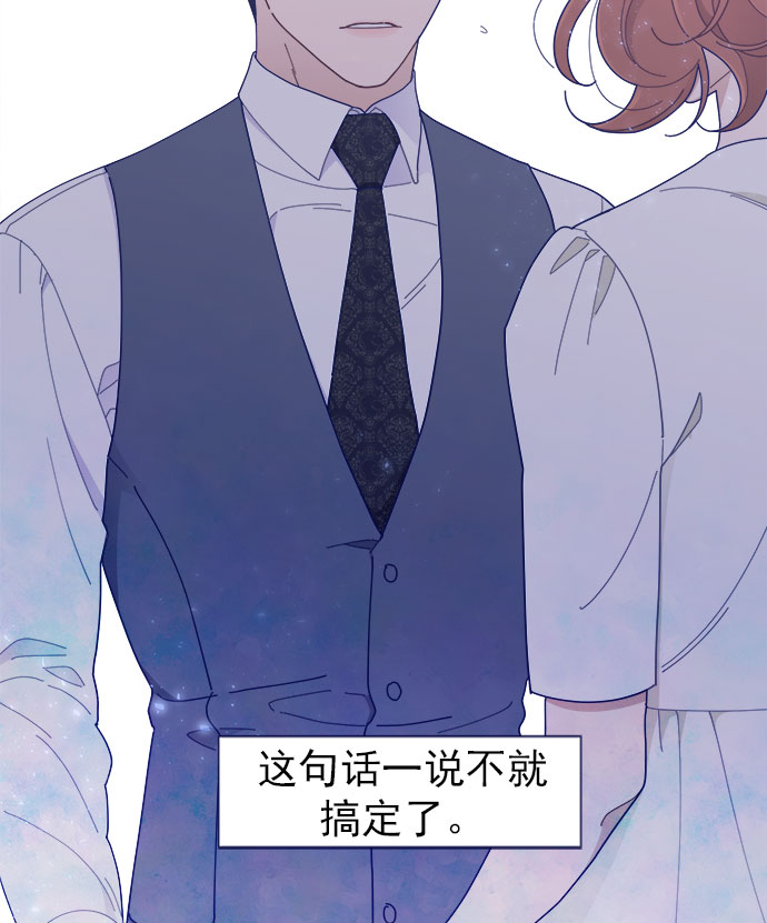 [第35话] 夏季流感（2）19