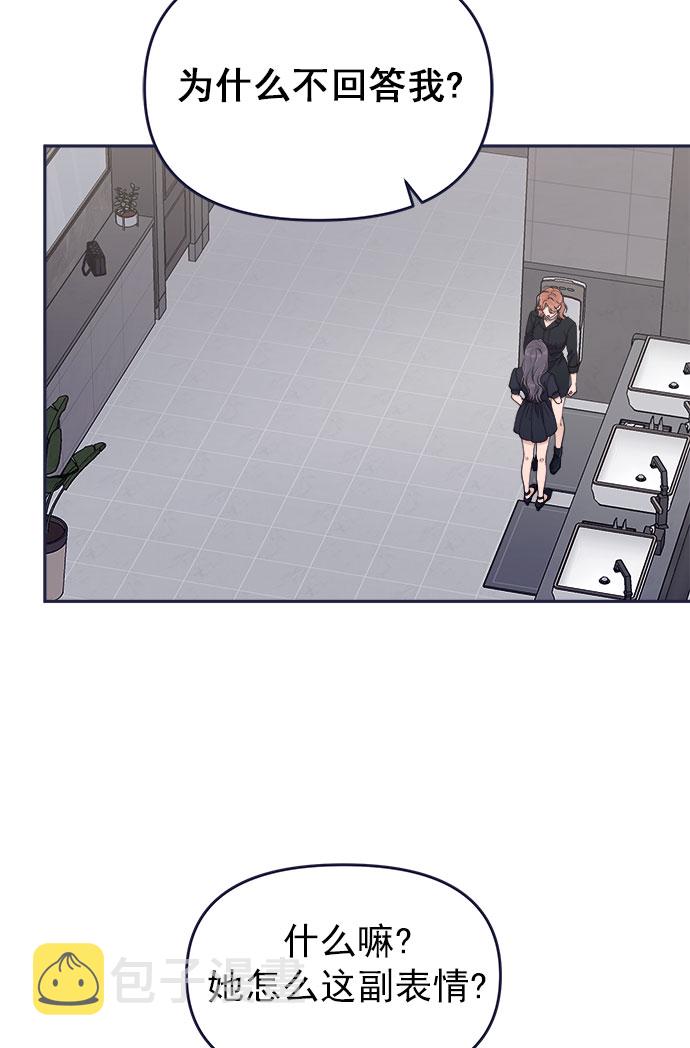 [第55话] 心理战30