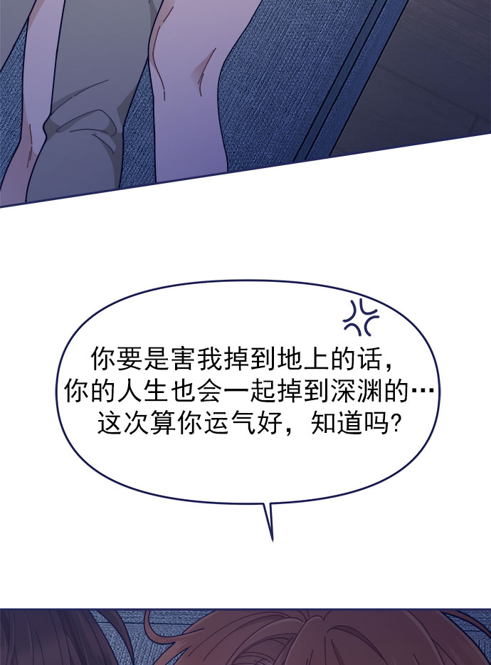 [第47话] 第一次想通了91
