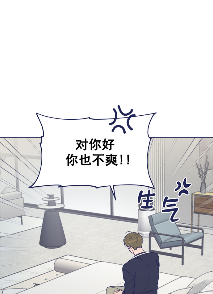 [第31话] Blue day（1）60